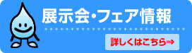 �W����E�t�F�A���